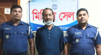 Ex-AL leader jailed over jamaat activist murder in Gaibandha